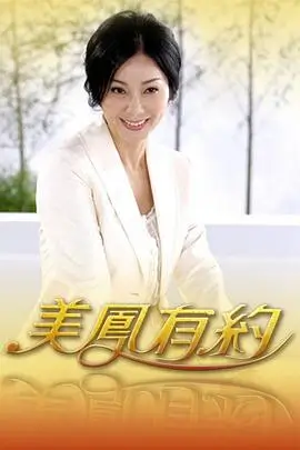 出发吧朋友 综艺免费观看