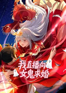 白塔纪年 动漫在线观看免费